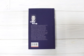 Книга Балтиморів - фото 5