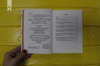 П’ять травм і масок, які заважають бути собою - фото 5