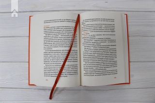 Простими словами. Як розібратися у своїх емоціях - фото 6 Простими словами. Як розібратися у своїх емоціях - фото 6