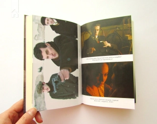 Червоний. Без лінії фронту - фото 4