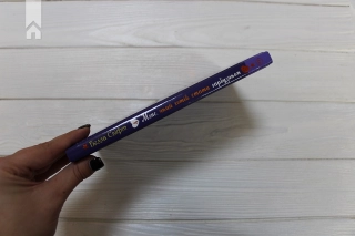 Мопс, який хотів стати гарбузиком. Книга 4 - фото 7