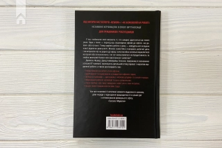 Remote. Офіс не потрібен - фото 8 Remote. Офіс не потрібен - фото 8