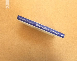 Доки кава не охолоне - фото 6