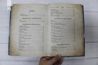 Чарівні істоти українського міфу. Духи-шкідники - фото 6 Чарівні істоти українського міфу. Духи-шкідники - фото 6
