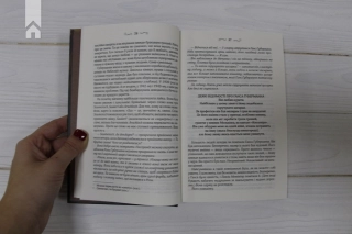 Крадійка книжок - фото 3 Крадійка книжок - фото 3