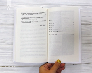 Розбите дзеркало - фото 4