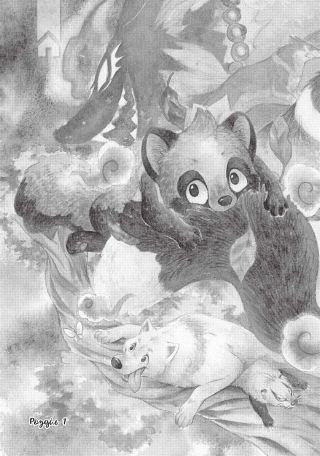 Лис і маленький танукі. Том 1 - фото 4 Лис і маленький танукі. Том 1 - фото 4