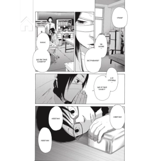 Голограф веселкового поля - фото 3