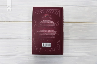 Життя у позику - фото 4