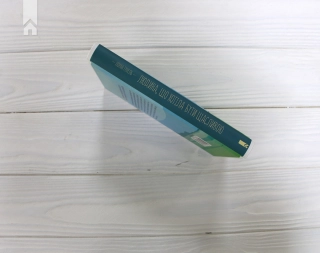 Людина, що хотіла бути щасливою - фото 6