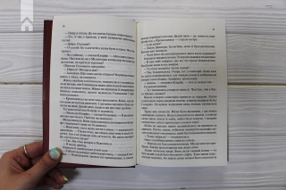 Життя у позику - фото 3