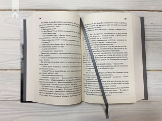 Єретики Дюни - фото 3 Єретики Дюни - фото 3