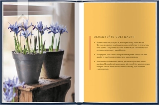 Дім хюґе - фото 2