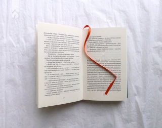 Варта! Варта! Книга 1 - фото 8 Варта! Варта! Книга 1 - фото 8