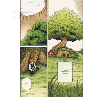 Відьомський рай. Том 1 - фото 2