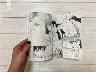 Хочу з’їсти твою підшлункову. Том 1 - фото 7 Хочу з’їсти твою підшлункову. Том 1 - фото 7