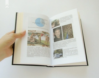 Homo Deus: за лаштунками майбутнього - фото 6 Homo Deus: за лаштунками майбутнього - фото 6