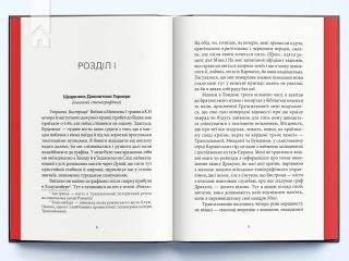 Дракула - фото 2 Дракула - фото 2