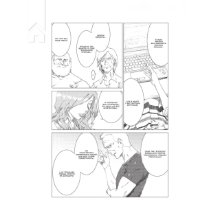 Пророцтво. Том 2 - фото 2