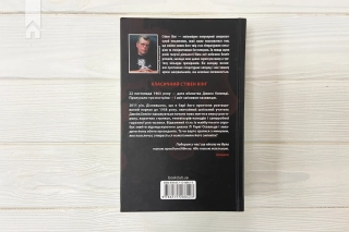 11/22/63 - фото 7