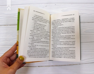 Наприкінці приходить смерть - фото 5 Наприкінці приходить смерть - фото 5