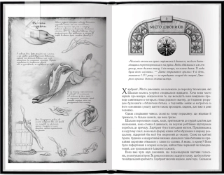 Шлях королів. Хроніки Буресвітла. Книга 1 - фото 2 Шлях королів. Хроніки Буресвітла. Книга 1 - фото 2