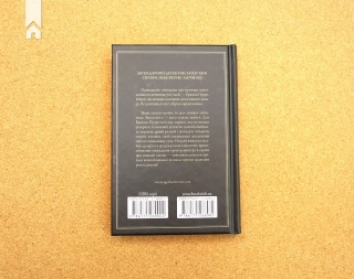 Пуаро веде слідство - фото 7 Пуаро веде слідство - фото 7