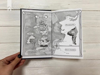 Двір мороку і гніву. Книга 2 - фото 3