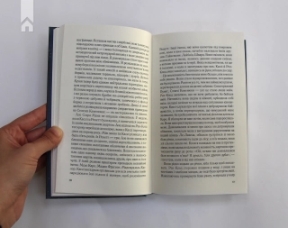 П’ять четвертинок апельсина - фото 4 П’ять четвертинок апельсина - фото 4