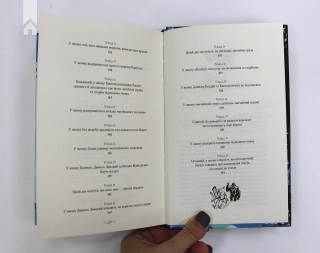 Таємниця підводного човна - фото 3 Таємниця підводного човна - фото 3