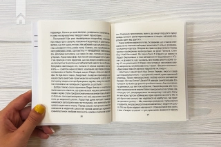 Питання життя і смерті - фото 4 Питання життя і смерті - фото 4