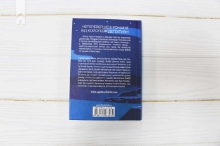 Чому не Еванс? - фото 5