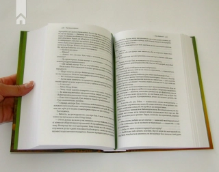 Джерело - фото 3