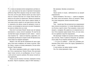 Паризькі апартаменти - фото 3 Паризькі апартаменти - фото 3
