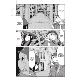 Остання подорож дівчат. Том 3 - фото 2