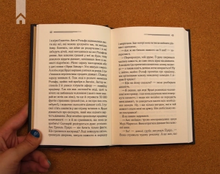 Пуаро веде слідство - фото 3