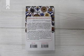 Новели - фото 6