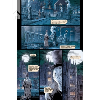 Bloodborne. Том 2. Жага зцілення - фото 2 Bloodborne. Том 2. Жага зцілення - фото 2