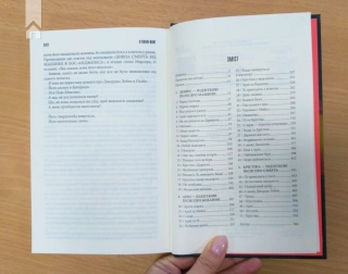 Крістіна - фото 4