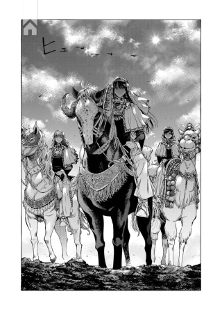 Чарівник Бібліотеки, Том 1 - фото 2