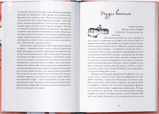 Історик - фото 5 Історик - фото 5