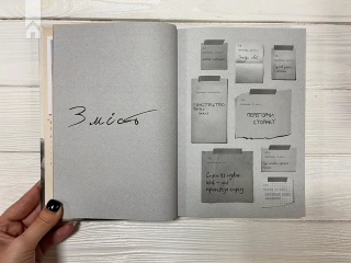 Зелене світло - фото 5 Зелене світло - фото 5