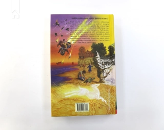 Гаррі Поттер і cмертельні реліквії. Книга 7 - фото 4 Гаррі Поттер і cмертельні реліквії. Книга 7 - фото 4