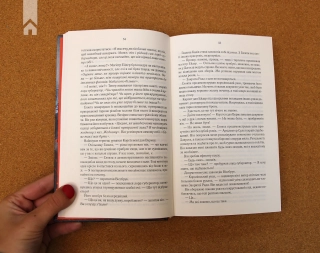 Раніше ніж їх повісять. Книга 2 - фото 3 Раніше ніж їх повісять. Книга 2 - фото 3