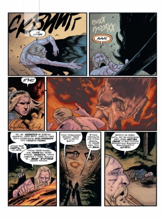 Відьмак. Лисячі діти - фото 4 Відьмак. Лисячі діти - фото 4