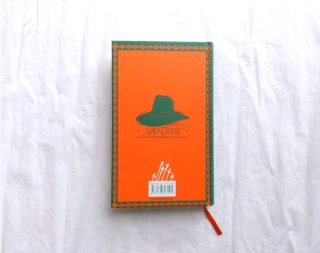 Варта! Варта! Книга 1 - фото 10