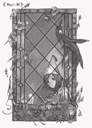 Ательє чаклунських капелюхів. Том 6 - фото 2 Ательє чаклунських капелюхів. Том 6 - фото 2