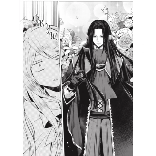 Я стала лиходійкою, тому приборкаю фінального боса. Том 1 - фото 3