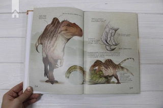 Крейдовий період: Динозаври та інші прадавні тварини - фото 4 Крейдовий період: Динозаври та інші прадавні тварини - фото 4