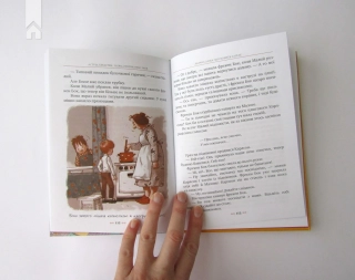 Карлсон прилітає знов. Книга 2 - фото 4 Карлсон прилітає знов. Книга 2 - фото 4